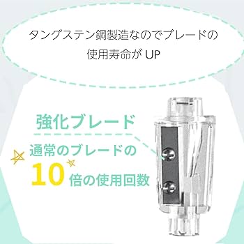 εïз の〜んびり εïз様 リクエスト 10点 まとめ商品 Amazon.co.jp: TOKAIZ 鉛筆削り 電動 ミニ 可愛い 人気 小型
